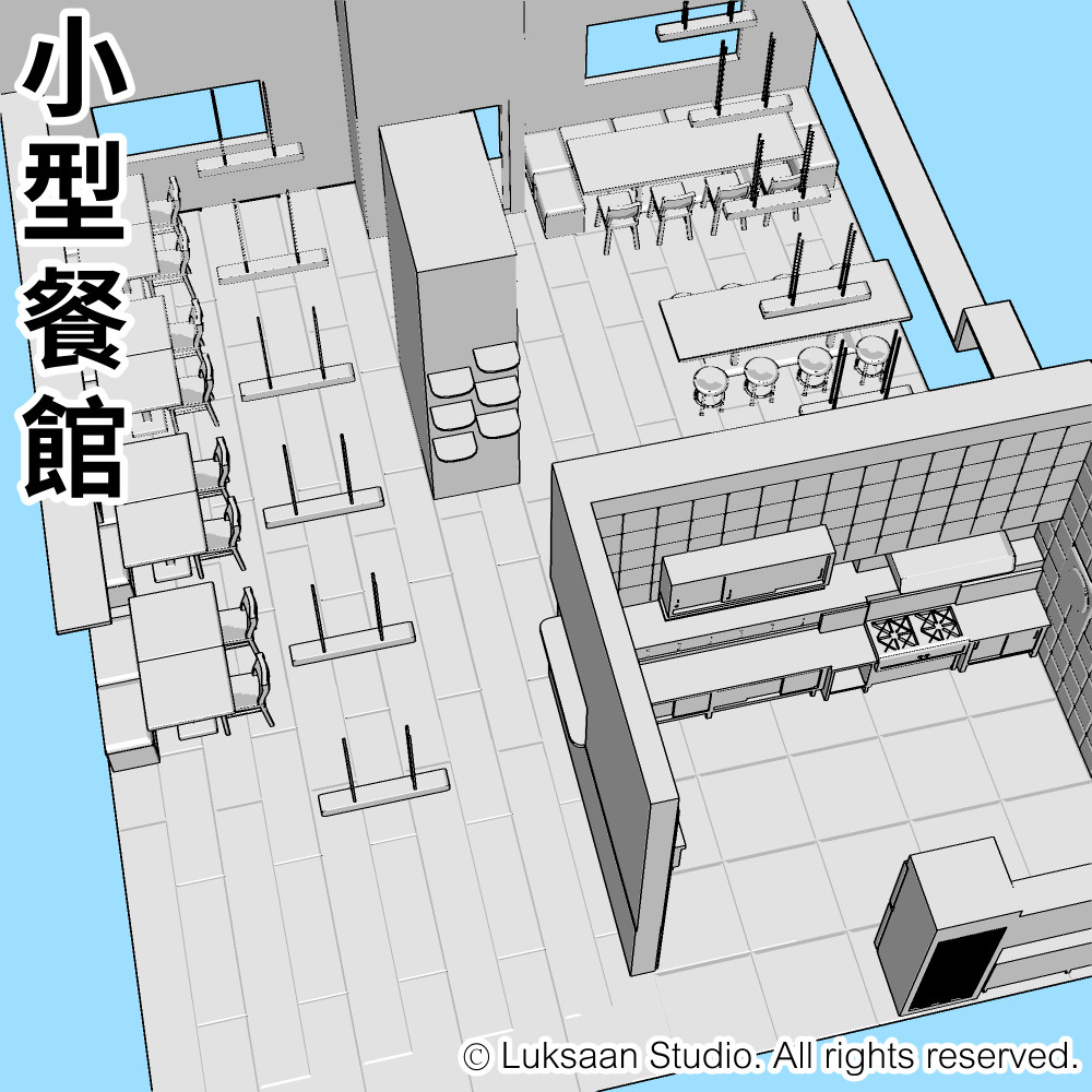 小型餐館