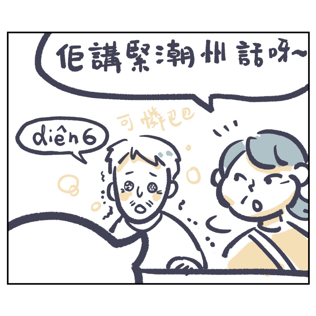 #03_救兵