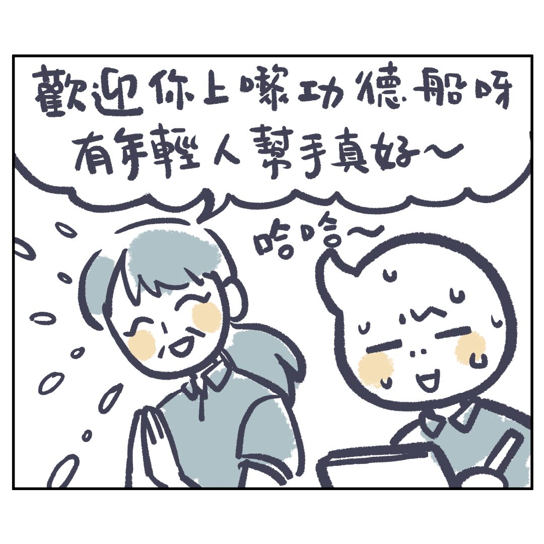 #05_功德船
