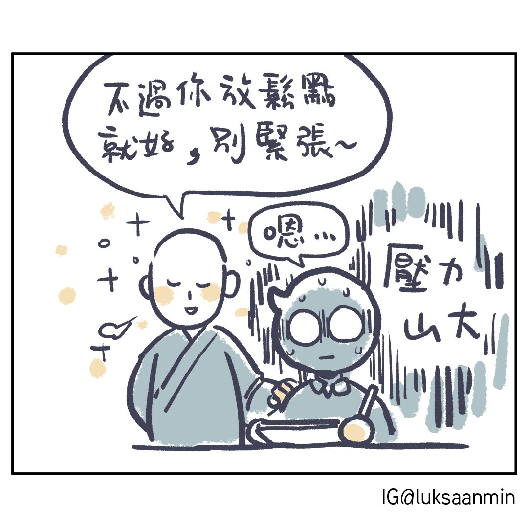 #07_問到底