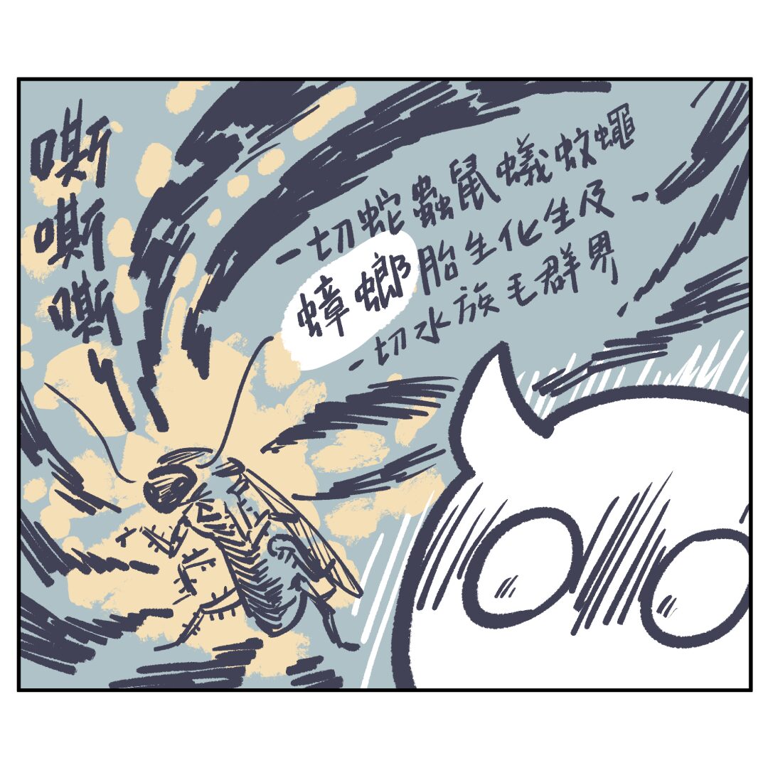 #09_也是眾生呀