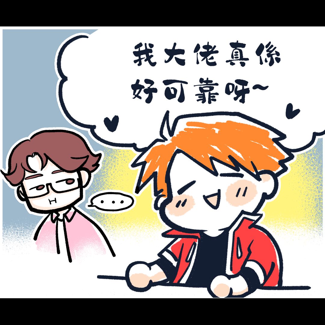 Job no.00030_仍在進行中