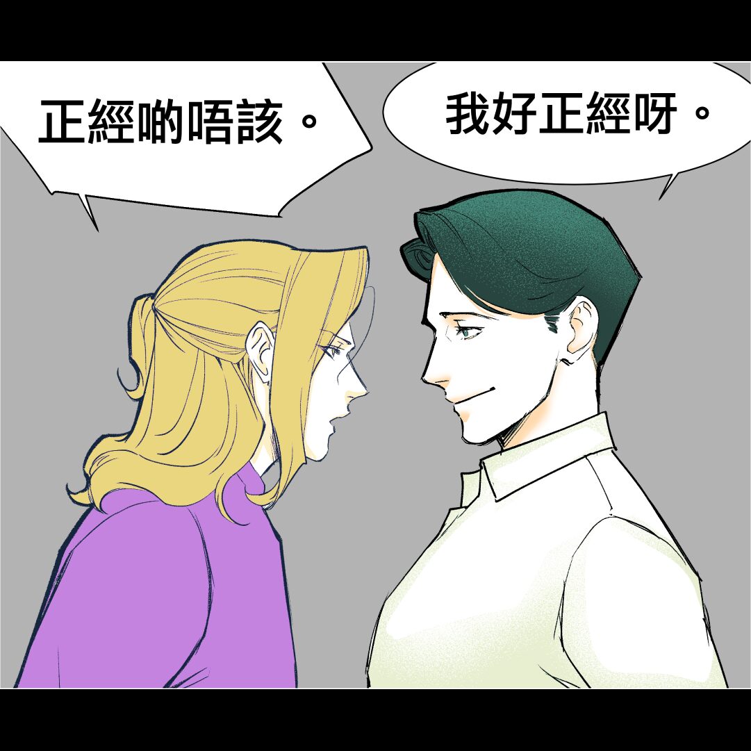 Job no.00029_正經啲